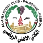 Ahli Al-Khalil