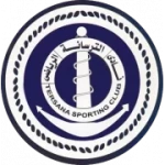Tersana
