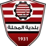 Baladiyyat Al Mehalla