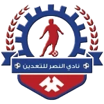 Al Nasr Taa'den