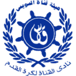 Olympic El Qanah
