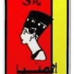 El Minya