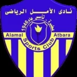 Alamal Atbara