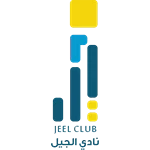 Al Jeel