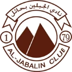 Al Jabalain