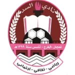 Al-Sadd
