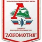 Lokomotiv NN