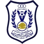 Al Nasr
