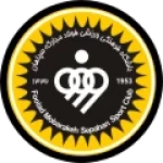 Sepahan
