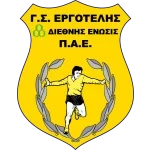 Ergotelis