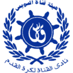 Olympic El Qanah