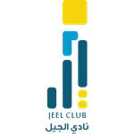Al Jeel